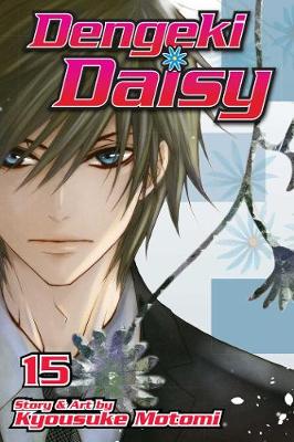 Book cover for Dengeki Daisy, Vol. 15