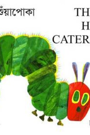 Cover of The Very Hungry Caterpillar in Bengali and English