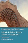 Book cover for Islamic Political Theory Volume 1 (Legislation)