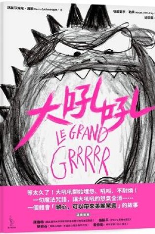 Cover of Le Grand Grrrrr