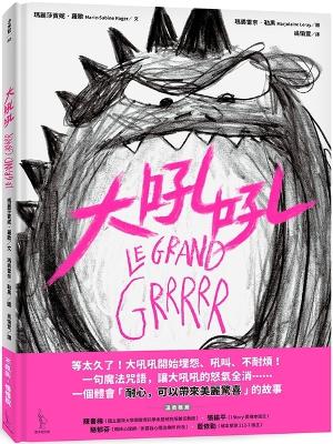 Book cover for Le Grand Grrrrr