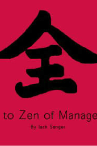 Cover of A to Zen of Management