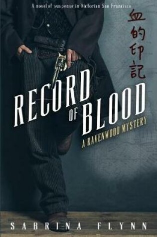Cover of Record of Blood