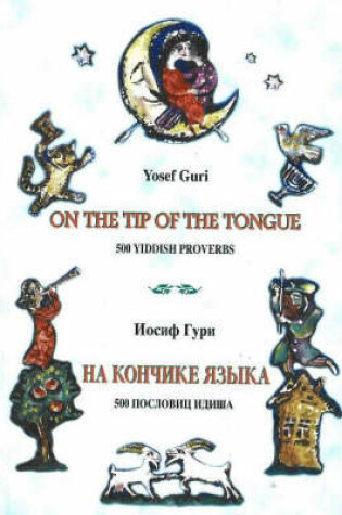 Cover of On the Tip of the Tongue