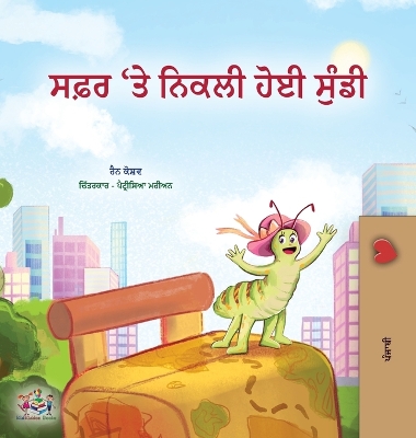 Cover of The Traveling Caterpillar (Punjabi Gurmukhi Children's Book)