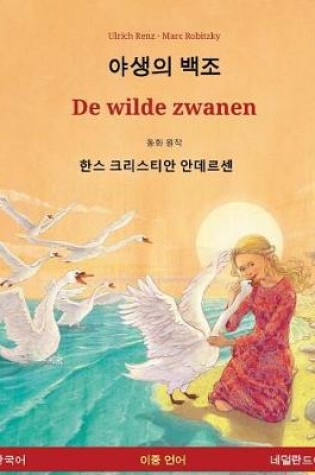 Cover of The Wild Swans. Adapted from a Fairy Tale by Hans Christian Andersen. Bilingual Children's Book (Korean - Dutch)