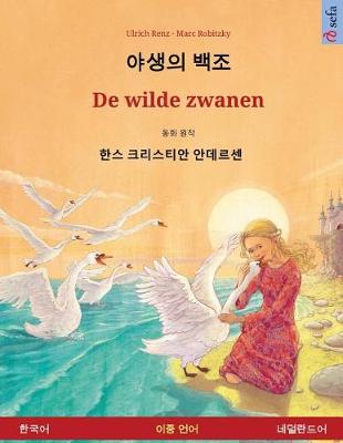 Book cover for The Wild Swans. Adapted from a Fairy Tale by Hans Christian Andersen. Bilingual Children's Book (Korean - Dutch)