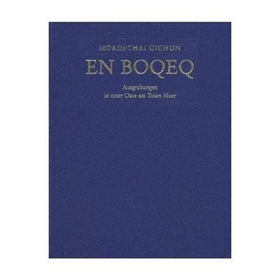 Book cover for En Boqeq 2