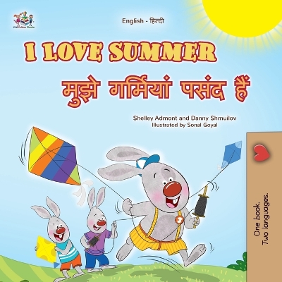 Cover of I Love Summer (English Hindi Bilingual Children's Book)