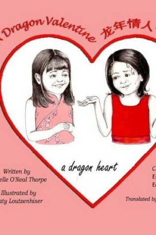 Cover of A Dragon Valentine (Chinese/English)