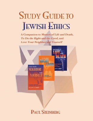 Book cover for Study Guide to Jewish Ethics
