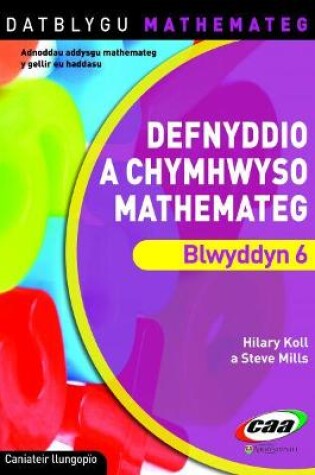 Cover of Datblygu Mathemateg: Defnyddio a Chymhwyso Mathemateg Blwyddyn 6