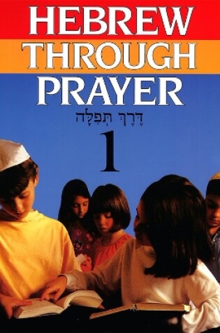 Cover of Hebrew Through Prayer 1