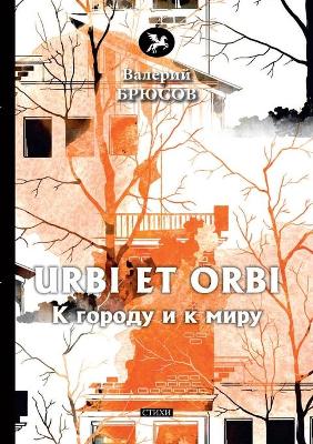 Cover of Urbi et Orbi