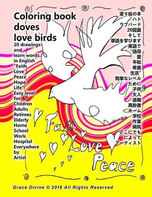 Book cover for Coloring book doves love birds For Chinese Language speakers 20 drawings and learn words in English "Faith Love Peace Hope Life" Easy level for Children Adults Retirees Elderly Home School Work Hospital Everywhere by Artist Grace Divine