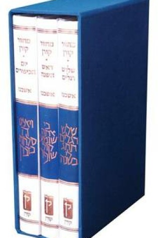 Cover of Koren Classic Mahzor Set, Ashkenaz, 3 Volumes