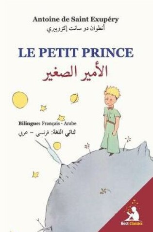 Cover of Le Petit Prince (Edition Bilingue