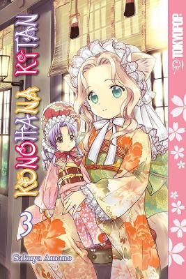 Book cover for Konohana Kitan, Volume 3