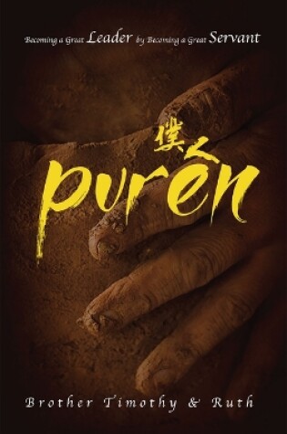 Cover of Puren