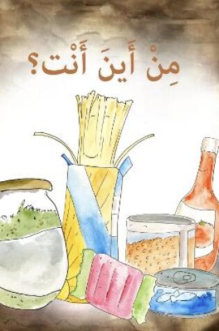 Cover of Where do you come from? (ARABIC)