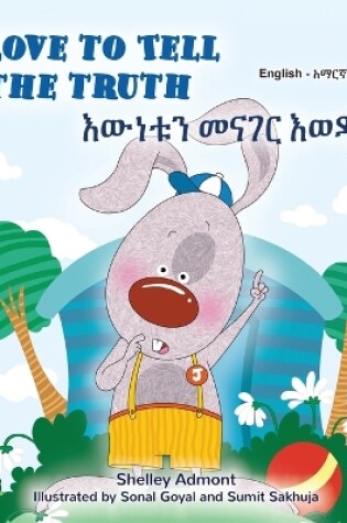 Cover of I Love to Tell the Truth (English Amharic Bilingual Book for Kids)