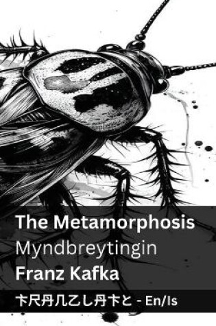 Cover of The Metamorphosis / Myndbreytingin