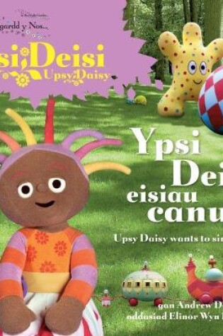 Cover of Yng Ngardd y Nos: Ypsi Deisi Eisiau Canu!