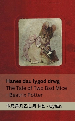 Cover of Hanes dau lygod drwg / The Tale of Two Bad Mice