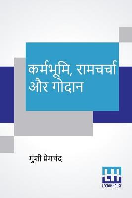 Book cover for Karmabhumi, Ramcharcha Aur Godaan