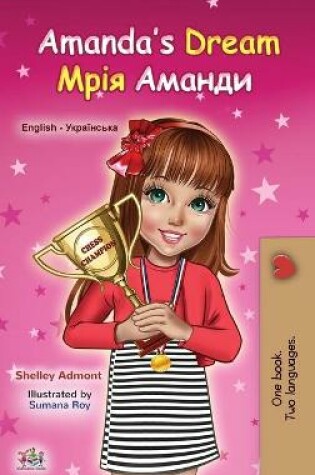 Cover of Amanda's Dream (English Ukrainian Bilingual Book for Kids)