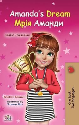 Book cover for Amanda's Dream (English Ukrainian Bilingual Book for Kids)