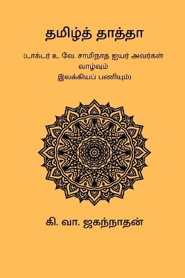 Book cover for Tamil Thatha