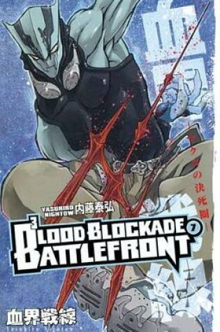 Cover of Blood Blockade Battlefront, Volume 7