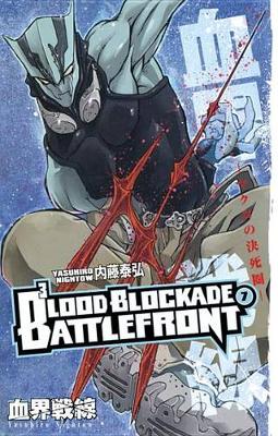 Book cover for Blood Blockade Battlefront, Volume 7