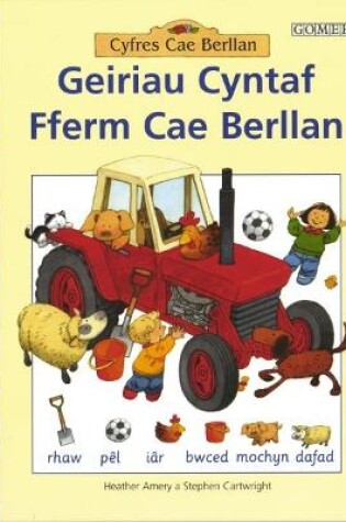 Cover of Cyfres Cae Berllan: Geiriau Cyntaf Fferm Cae Berllan