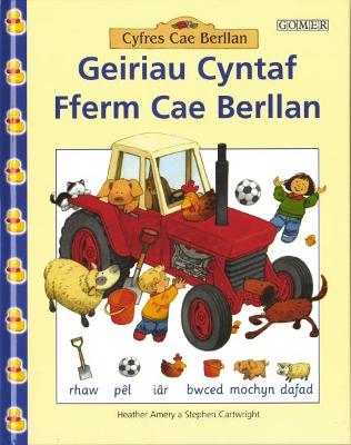 Book cover for Cyfres Cae Berllan: Geiriau Cyntaf Fferm Cae Berllan