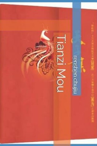 Cover of Tianzi Mou