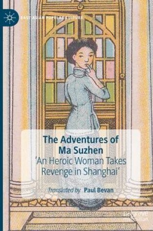 Cover of The Adventures of Ma Suzhen