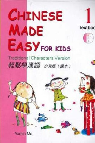 Cover of Chinese Made Easy for Kids vol.1 - Textbook (Traditional characters)