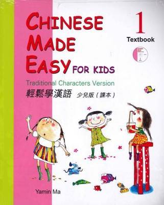 Book cover for Chinese Made Easy for Kids vol.1 - Textbook (Traditional characters)