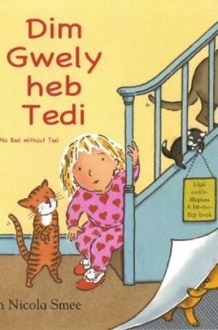 Cover of Dim Gwely heb Tedi / No Bed Without Ted