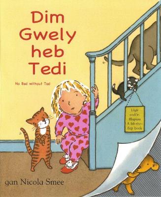 Book cover for Dim Gwely heb Tedi / No Bed Without Ted