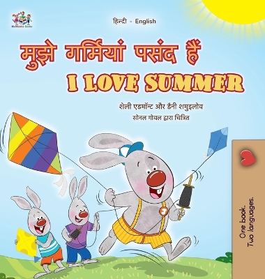 Cover of I Love Summer (Hindi English Bilingual Children's Book)