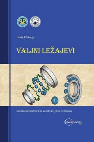 Cover of Valjni Lezajevi