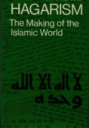 Book cover for Hagarism: The Making of the Islamic World