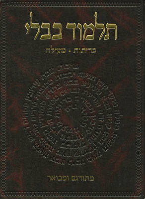 Book cover for The Koren Talmud Bavli