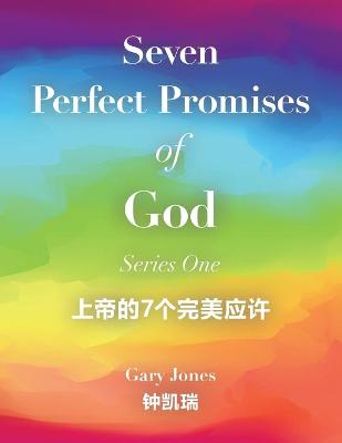 Book cover for Seven Perfect Promises of God