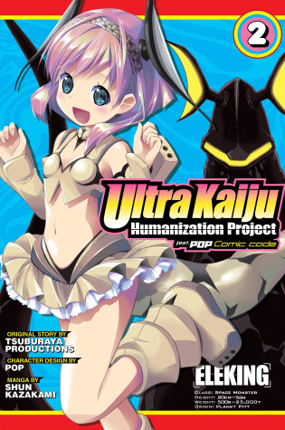 Cover of Ultra Kaiju Anthropomorphic Project feat.POP Comic code Vol. 2