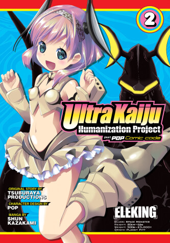 Cover of Ultra Kaiju Anthropomorphic Project feat.POP Comic code Vol. 2