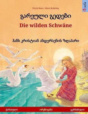 Book cover for Gareuli Gedebi - Die Wilden Schwane (Georgian - German). Based on a Fairy Tale by Hans Christian Andersen